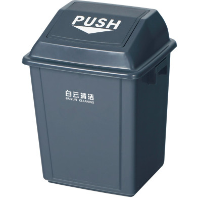 25升方形垃圾桶 HS-AF07310